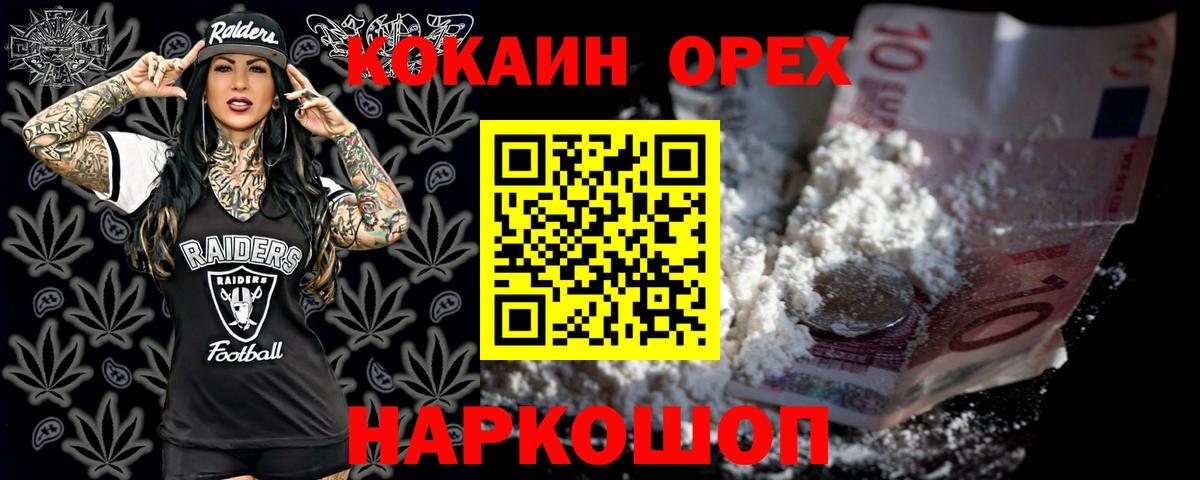 Кокаин Боливия Калач-на-Дону