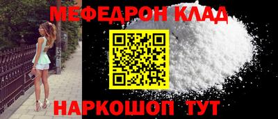 круглые Брянск