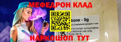 мефедрон мука Братск