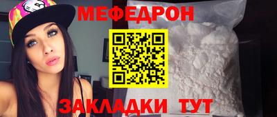 ешки Боровичи