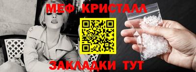 мефедрон мука Братск