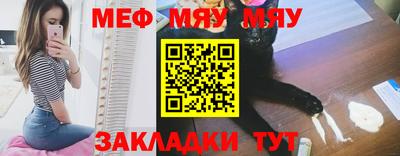 круглые Брянск