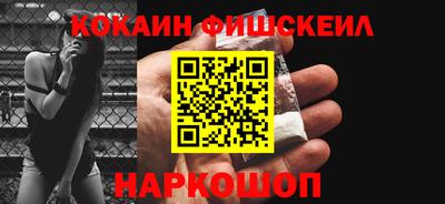 мефедрон мука Братск
