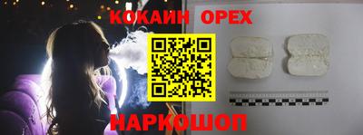 круглые Брянск
