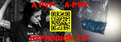 ешки Боровичи