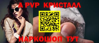 круглые Брянск
