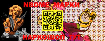 ешки Боровичи