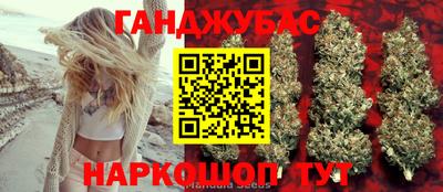 мефедрон мука Братск