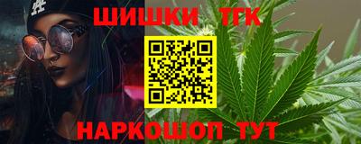 мефедрон мука Братск