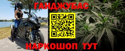 мефедрон мука Братск
