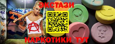 ешки Боровичи
