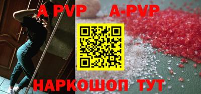 мефедрон мука Братск