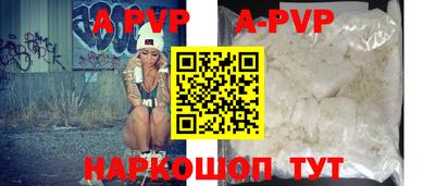 мефедрон мука Братск