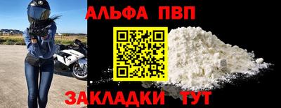 круглые Брянск