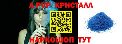 круглые Брянск