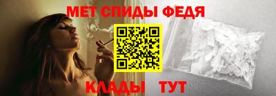 мефедрон мука Братск