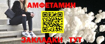 круглые Брянск