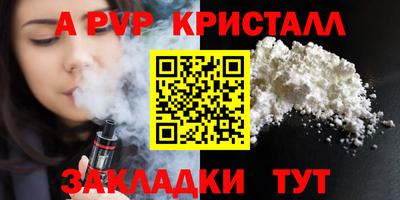 ешки Боровичи