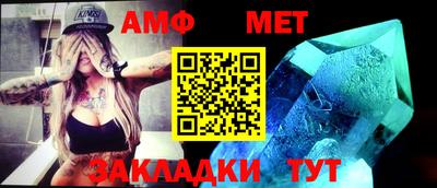 мефедрон мука Братск