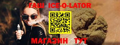 круглые Брянск
