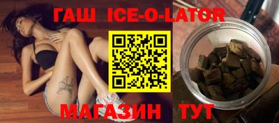 круглые Брянск