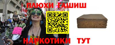 мефедрон мука Братск