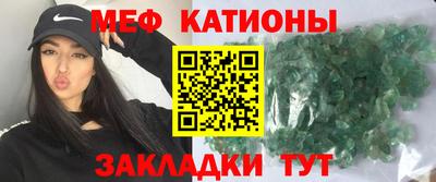круглые Брянск