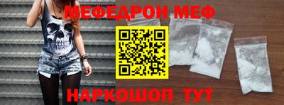 ешки Боровичи