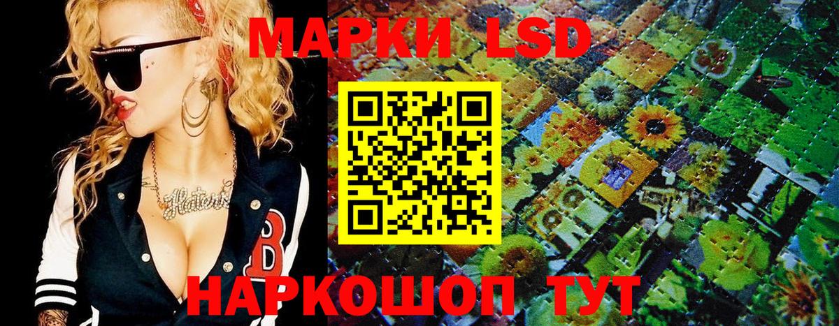 Марки 25I-NBOMe 1,8мг  Вход с VPN  Калач-на-Дону 