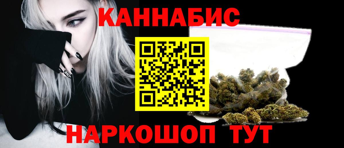 Марихуана конопля Калач-на-Дону