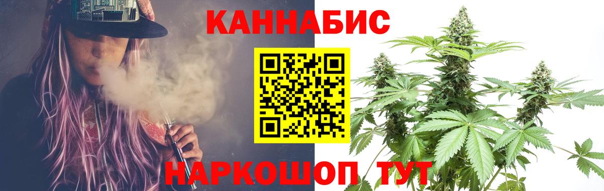 Калач-на-Дону  Конопля планчик  МАРИХУАНА VHQ  Конопля семена  Вход с VPN  Канабис VHQ 